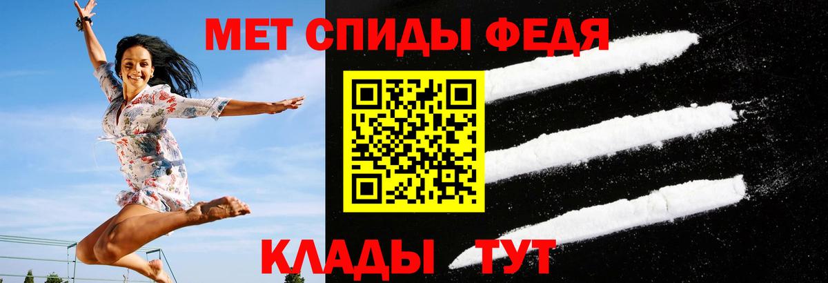 Кизляр  Амфетамин  Вход с VPN  Амфетамин 97% 