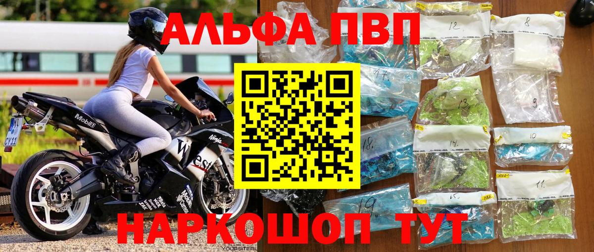 APVP крисы CK Кизляр