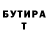 МЕТАДОН кристалл BlackG Gaming