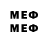 Codein напиток Lean (лин) recker14888 v