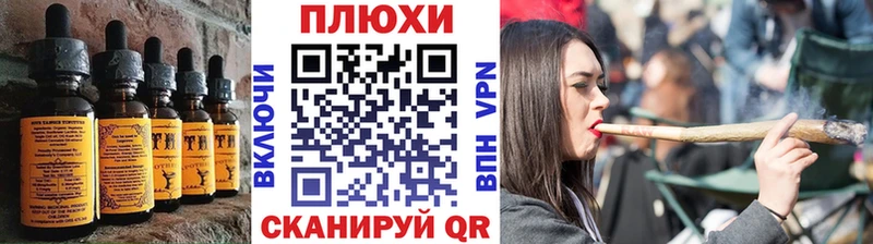 Еда ТГК марихуана  маркетплейс Telegram  Кизляр  магазин   