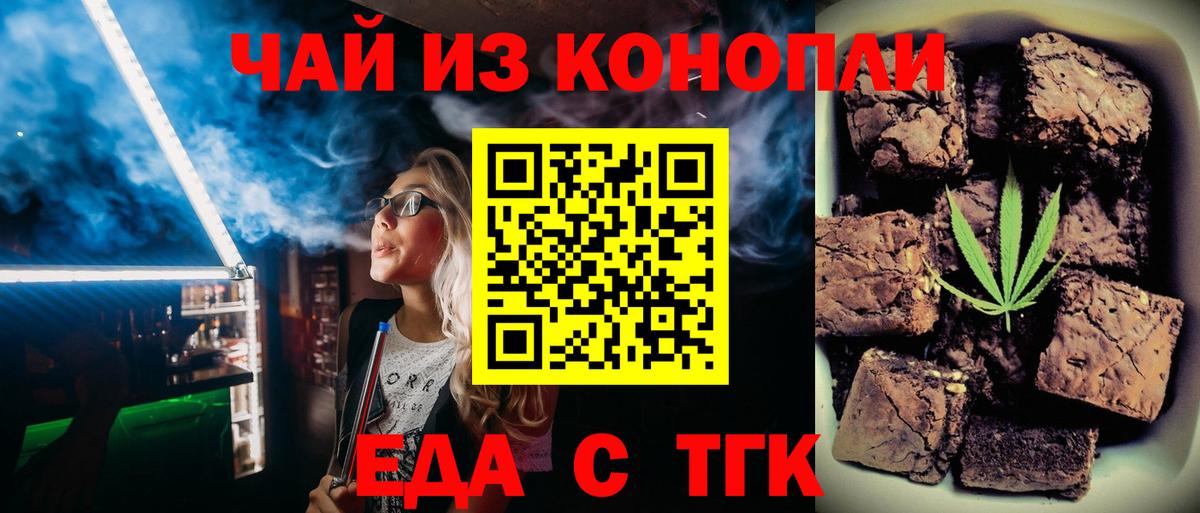 Canna-Cookies марихуана  Вход с VPN  Кизляр 