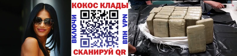 магазин продажи Кизляр omg вход КОКАИН Колумбийский