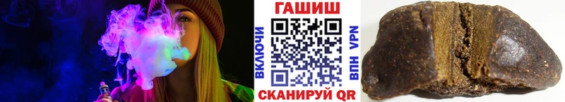 ГАШИШ Изолятор  купить наркотики цена  Кизляр 