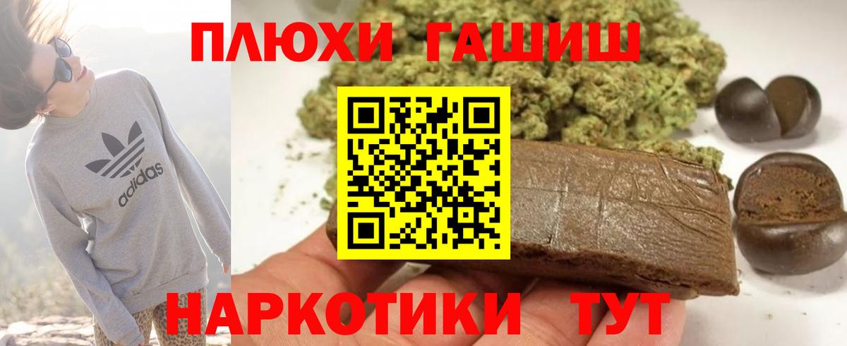 ГАШ Ice-O-Lator  Вход с VPN  ГАШИШ индика сатива  Кизляр 