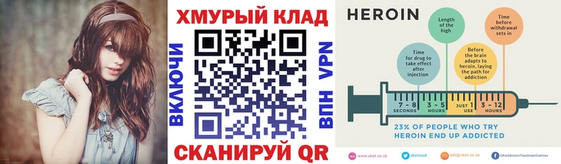 сайты даркнета клад  Кизляр  ГЕРОИН герыч  цены наркотик 
