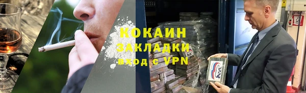 mix Покровск