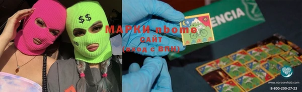mix Покровск