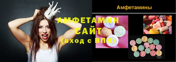 мефедрон Беслан
