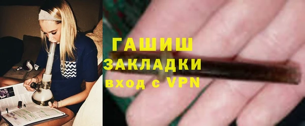 а пвп мука Абдулино