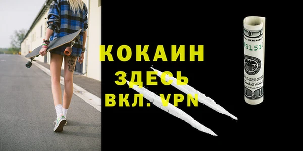 бутик Покачи