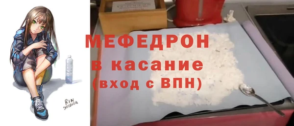 меф VHQ Бикин