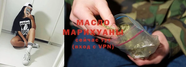 бутик Абинск