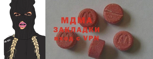 mix Покровск