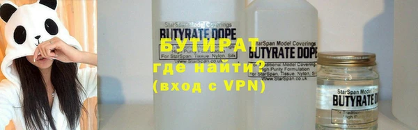 бутик Покачи