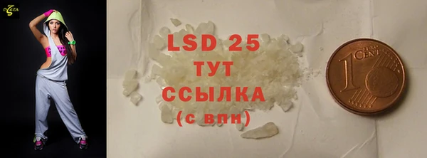а пвп мука Абдулино