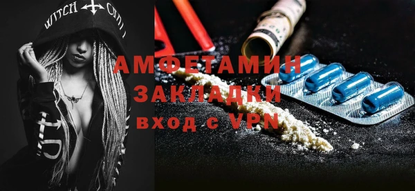 mix Покровск