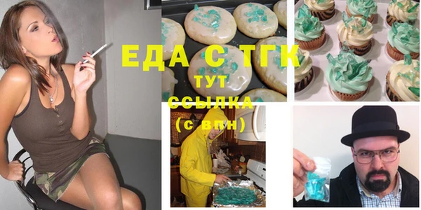 бутик Покачи
