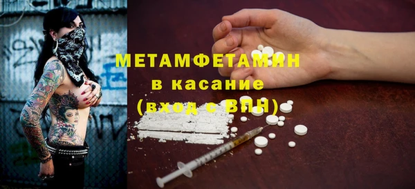 бутик Покачи