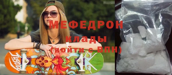 ECSTASY Абаза
