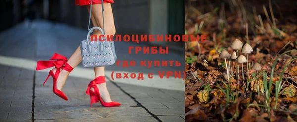 бутик Покачи