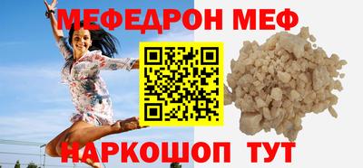 кокаин перу Кунгур