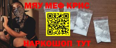 скорость mdpv Кулебаки