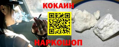кокаин перу Кунгур