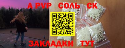скорость mdpv Кулебаки