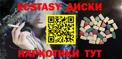 кокаин перу Кунгур