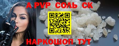скорость mdpv Кулебаки