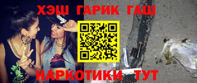 герыч Кумертау