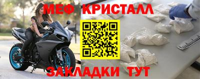 скорость mdpv Кулебаки