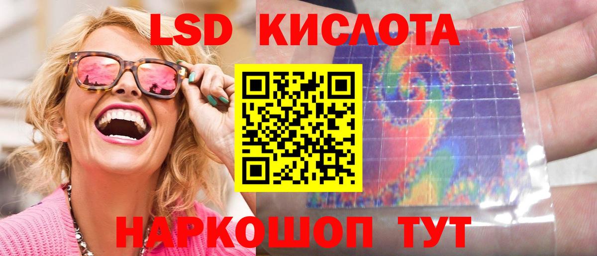 Кизляр  Лсд 25 экстази кислота  Вход с VPN  Лсд 25 экстази ecstasy 