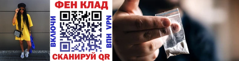 Метамфетамин винт Кизляр