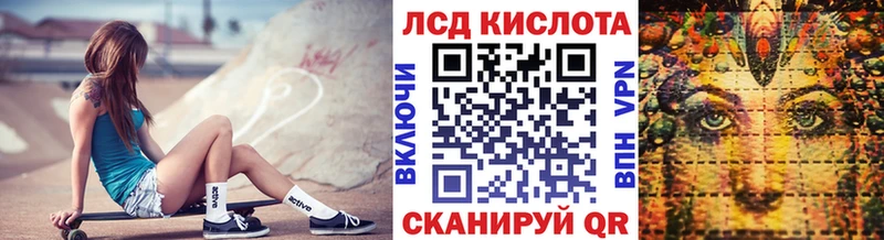 мориарти формула  Кизляр  Марки NBOMe 1,8мг 