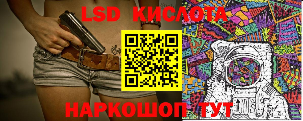 Кизляр  Марки N-bome 1,8мг  Вход с VPN  Наркотические марки  Марки N-bome 1,8мг 