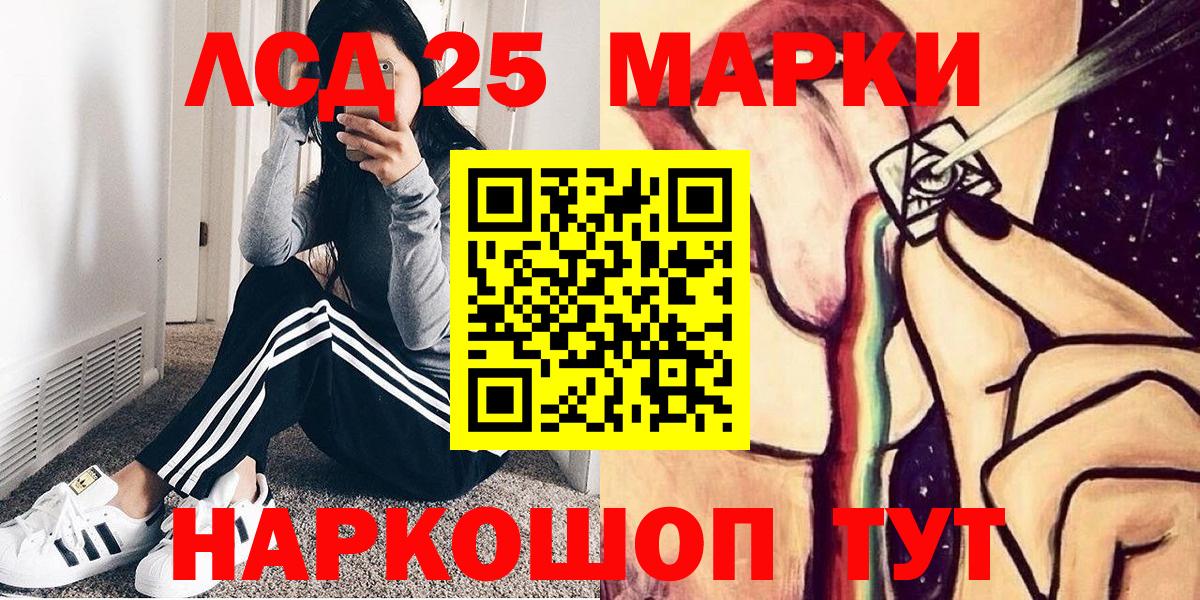 Гашиш  Гашиш  Бошки Шишки  Лсд 25  Кизляр  COCAIN  Каннабис  Вход с VPN  Меф МЯУ МЯУ кристаллы 