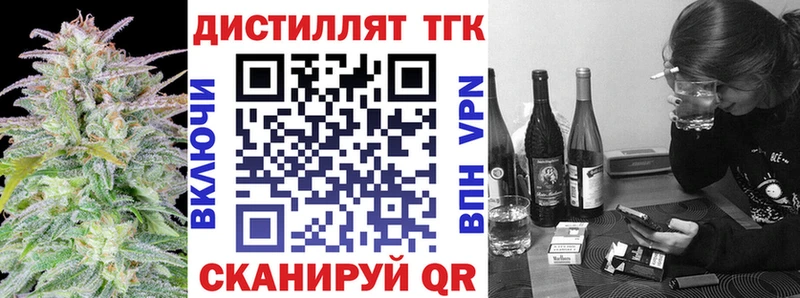 где купить наркотик  Кизляр  kraken ТОР  ТГК Wax 
