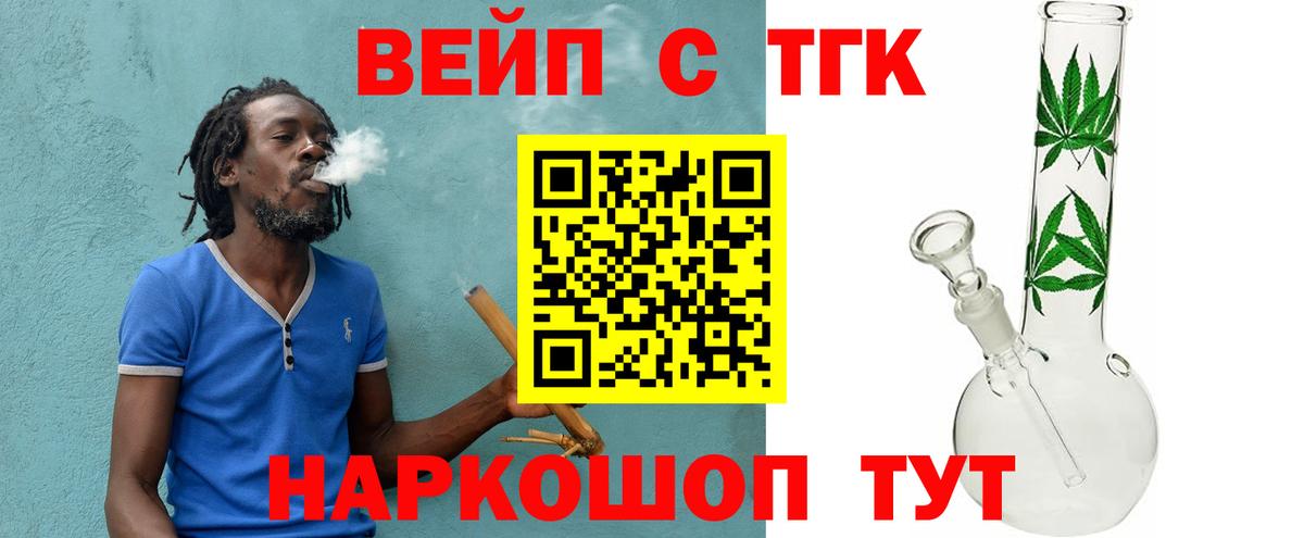 Дистиллят ТГК гашишное масло Кизляр