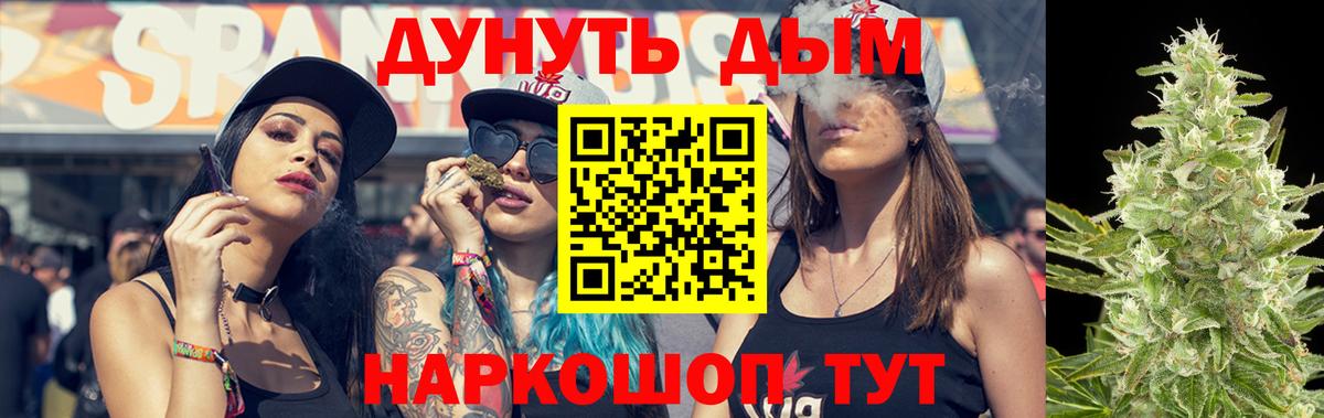 Каннабис LSD WEED  Бошки марихуана индика  Кизляр  Вход с VPN  Бошки марихуана сатива  Бошки марихуана тримм 
