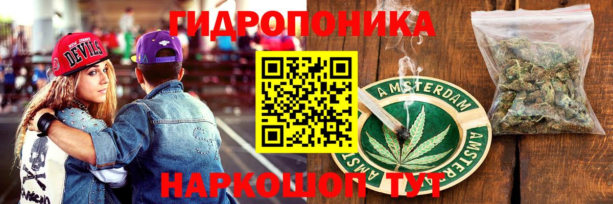 Шишки марихуана THC 21% Кизляр